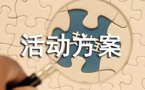 如何在篮球冬令营中加强体能训练?_1
